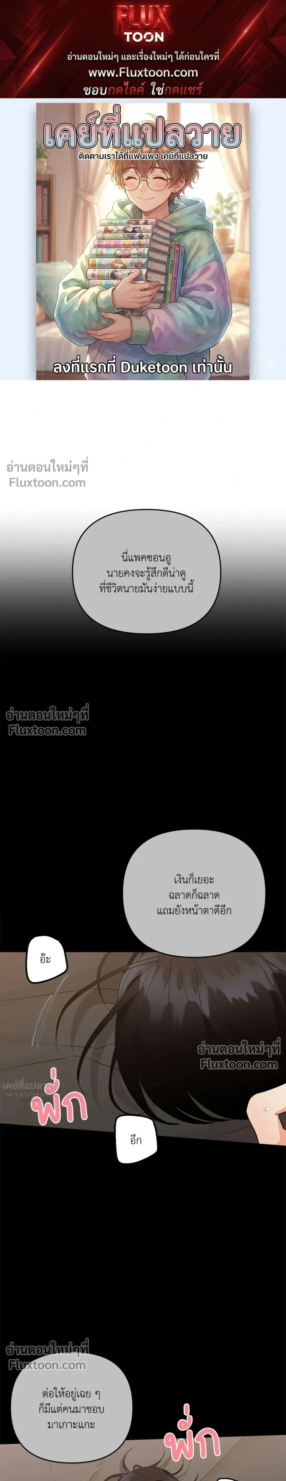 ภาพที่ 1