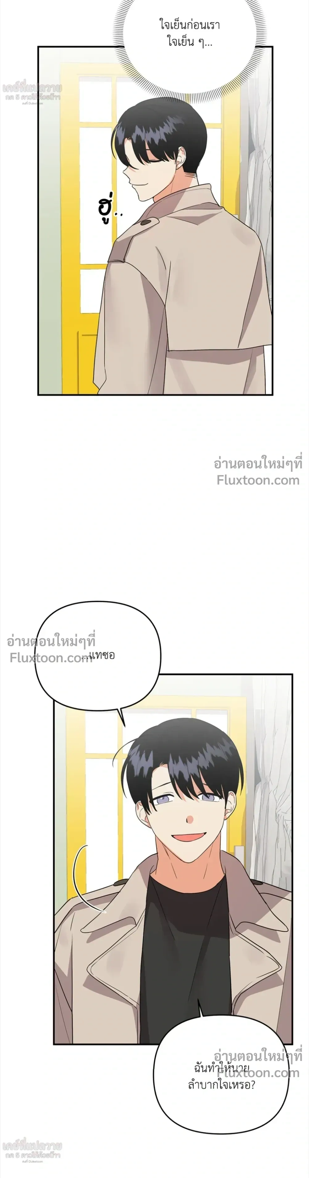 ภาพที่ 3
