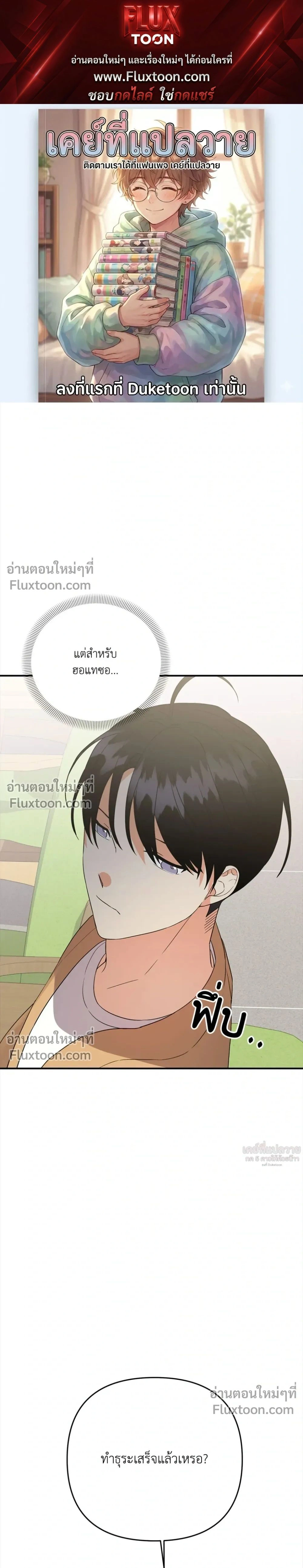 ภาพที่ 1