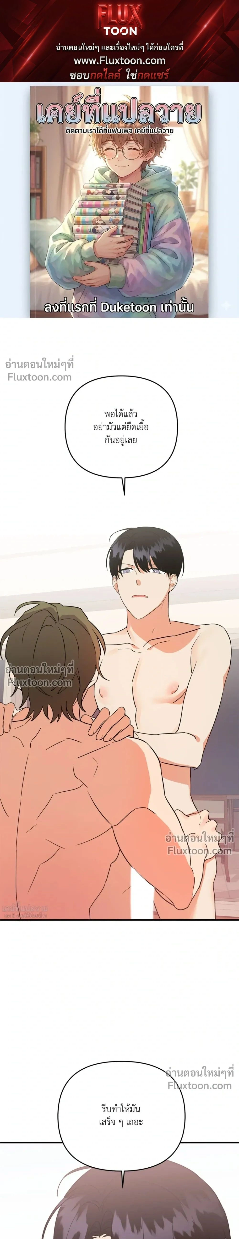 ภาพที่ 1