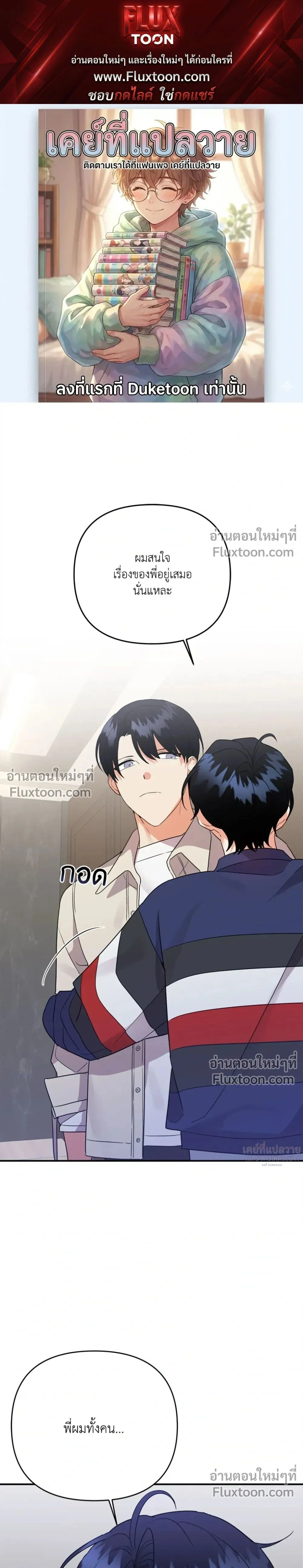 ภาพที่ 1