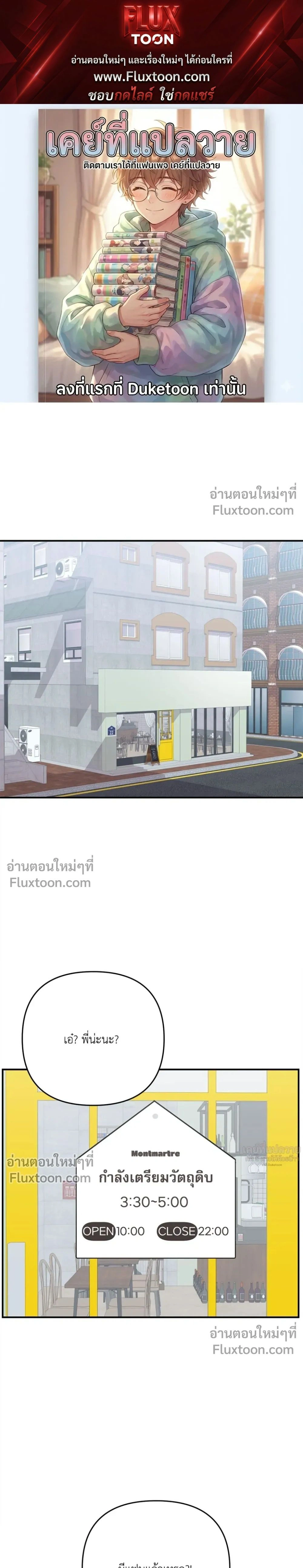 ภาพที่ 1