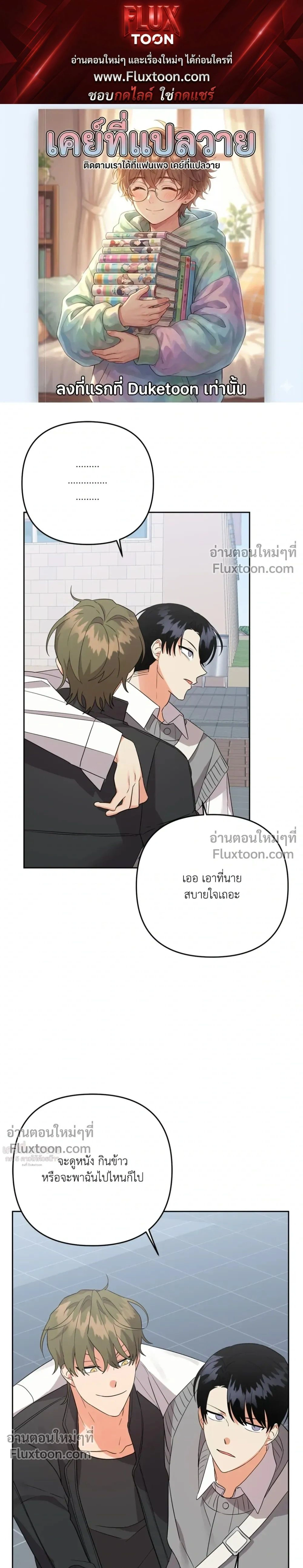 ภาพที่ 1