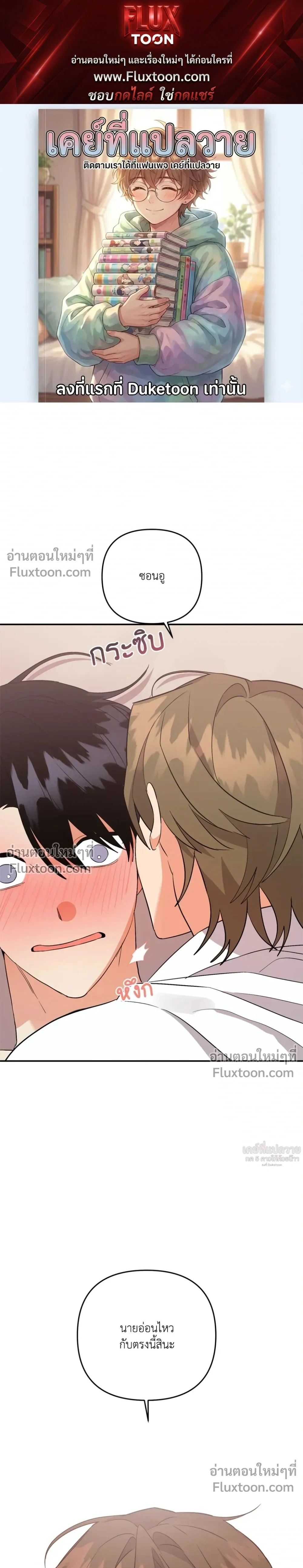 ภาพที่ 1
