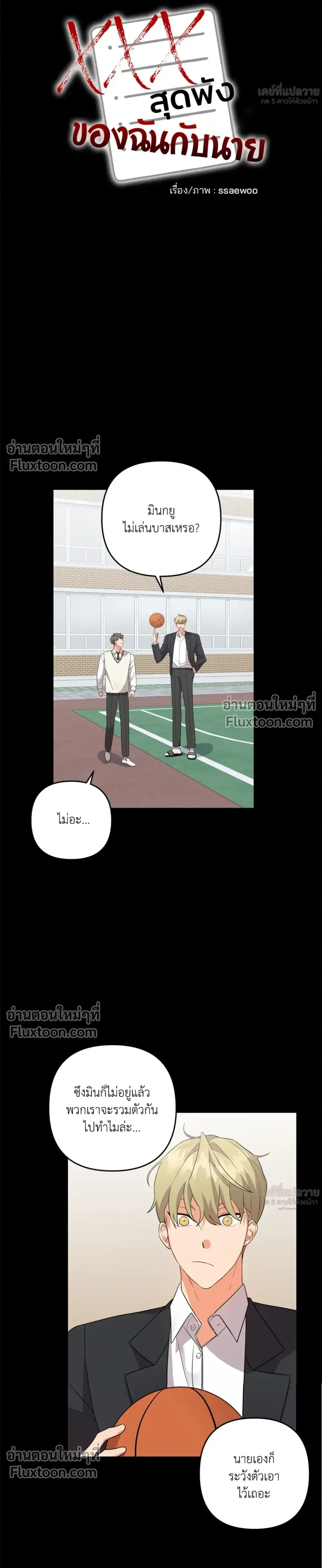 ภาพที่ 3