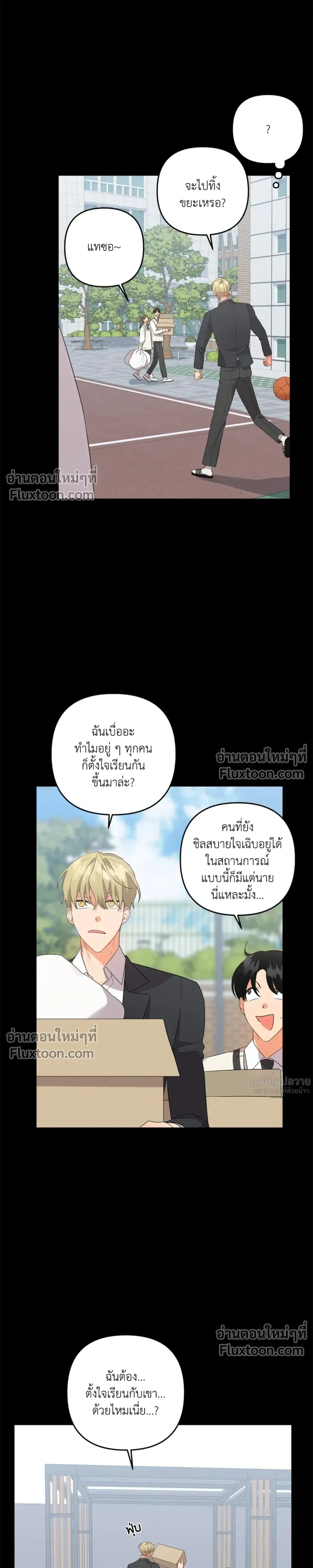 ภาพที่ 4