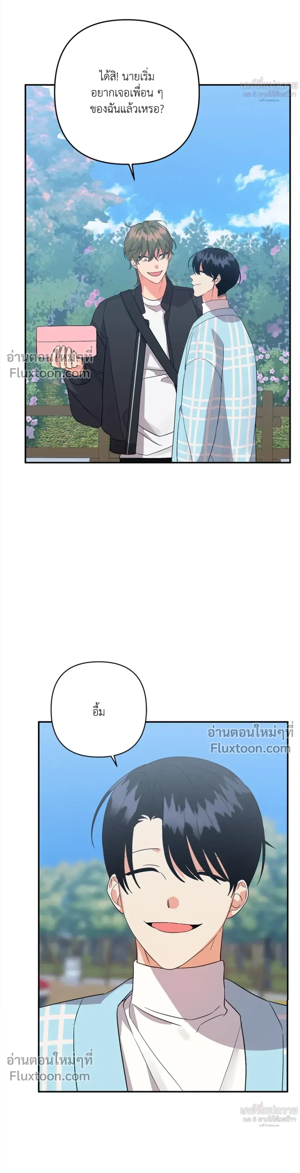 ภาพที่ 3