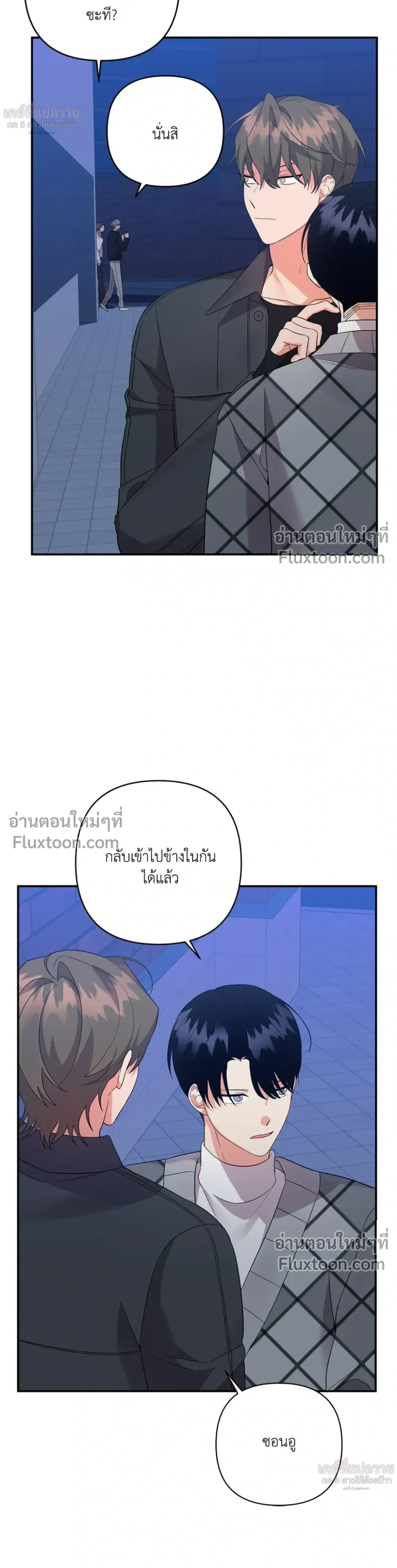 ภาพที่ 3