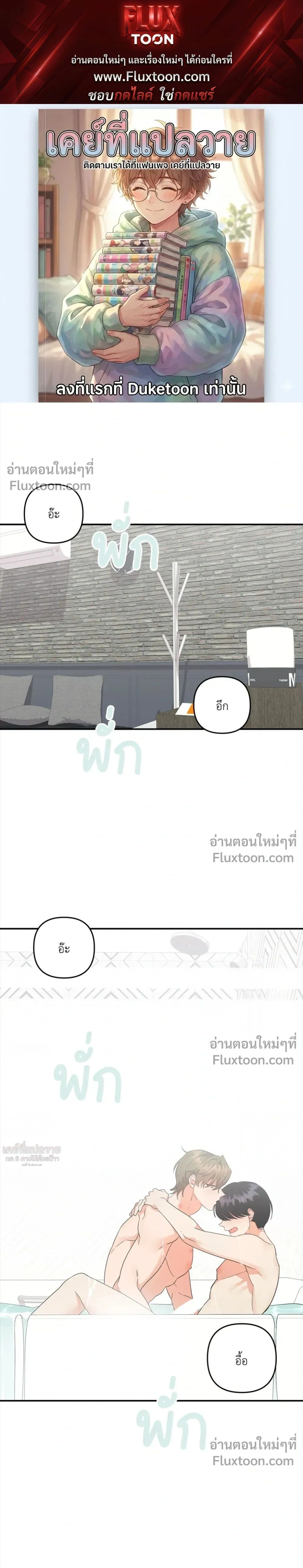 ภาพที่ 1