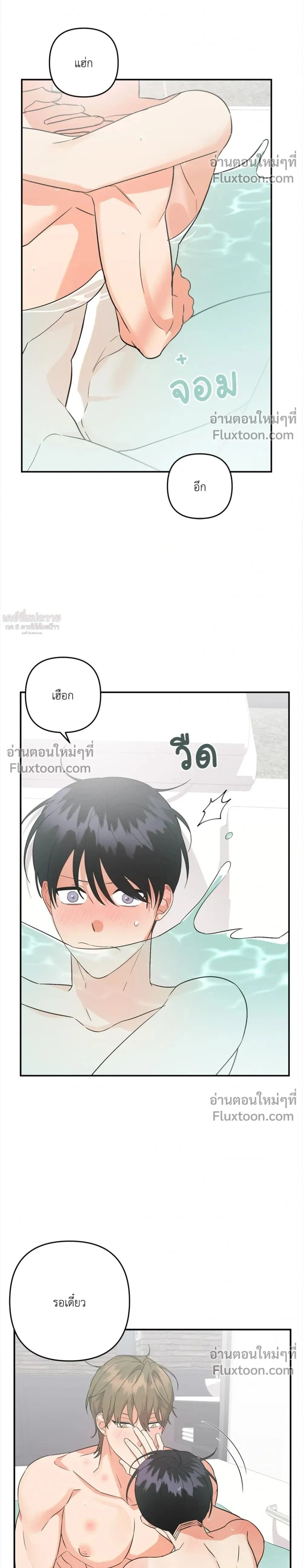 ภาพที่ 2