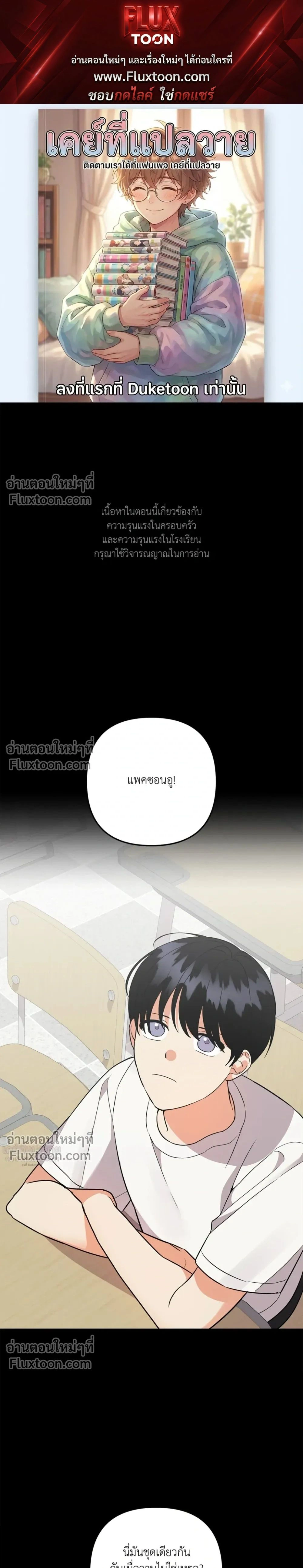ภาพที่ 1