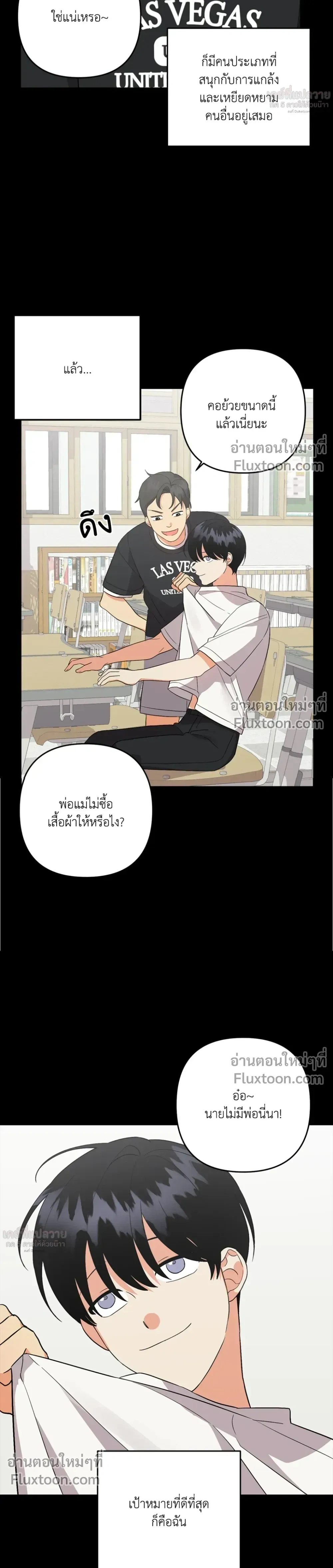 ภาพที่ 3
