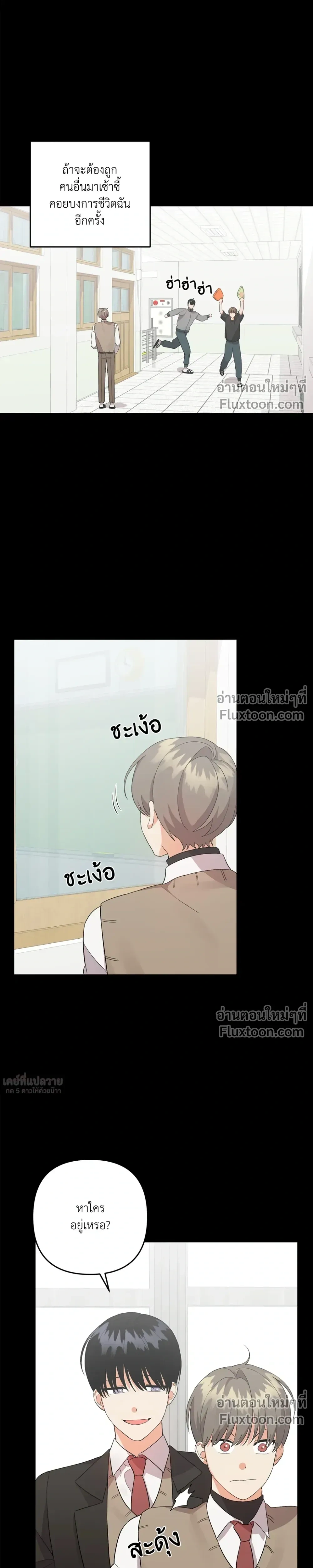 ภาพที่ 4