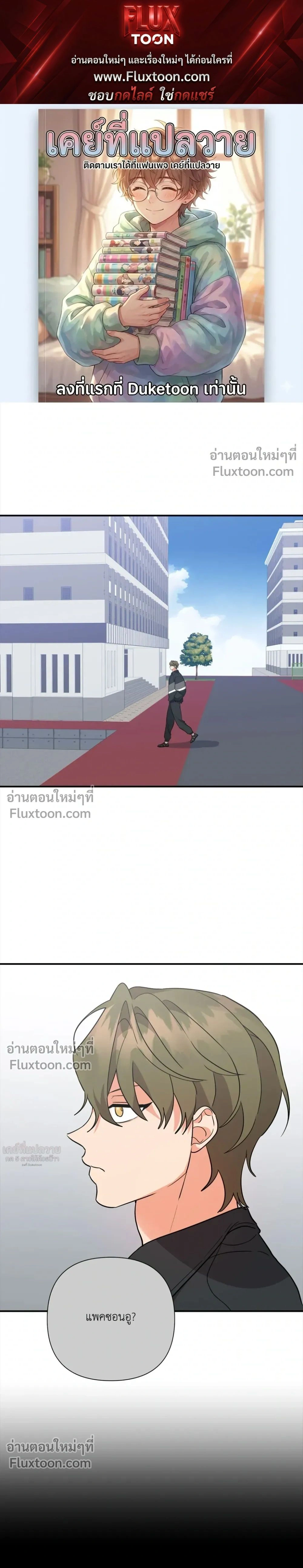 ภาพที่ 1