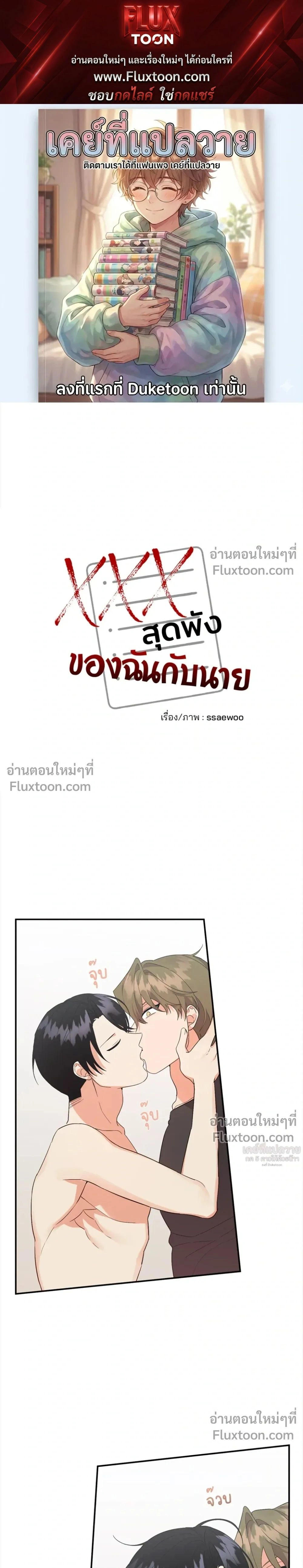 ภาพที่ 1