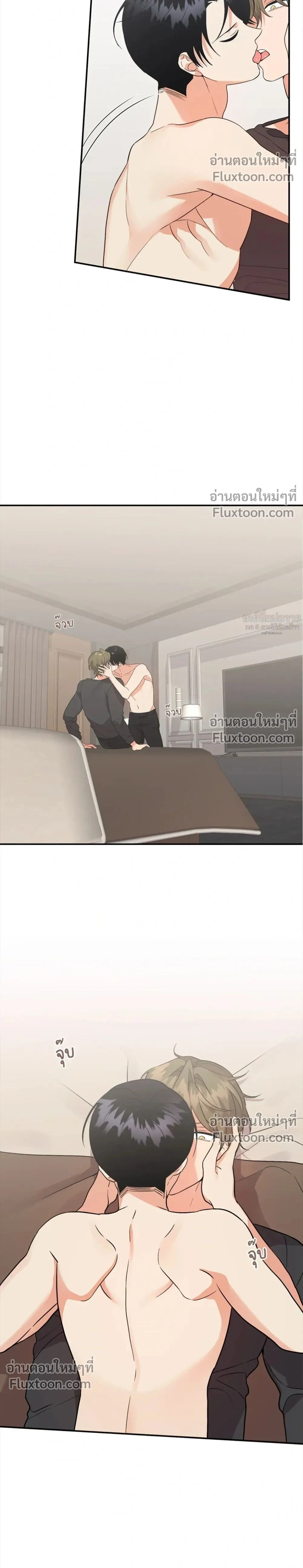 ภาพที่ 2