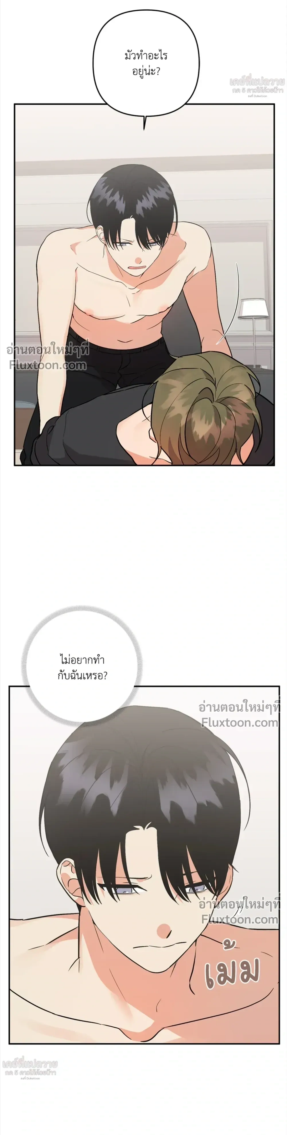 ภาพที่ 3