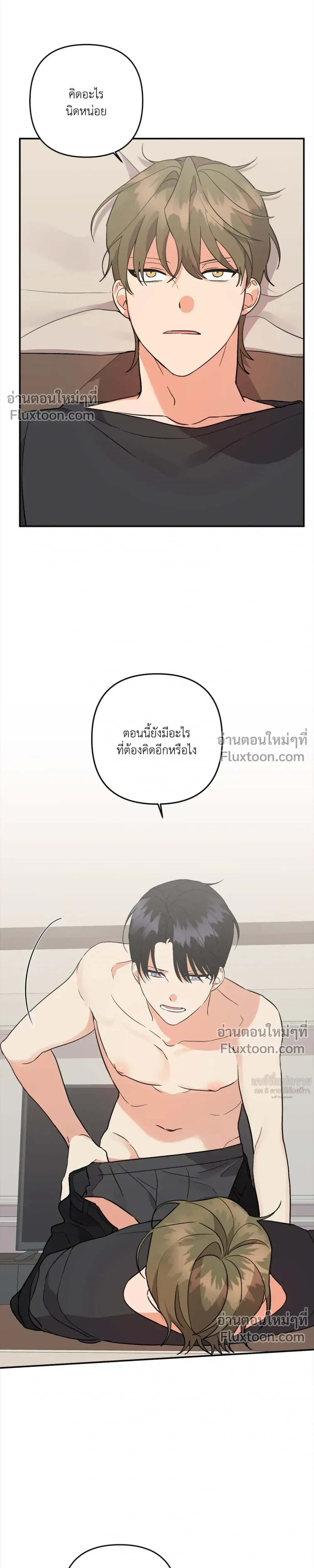 ภาพที่ 4
