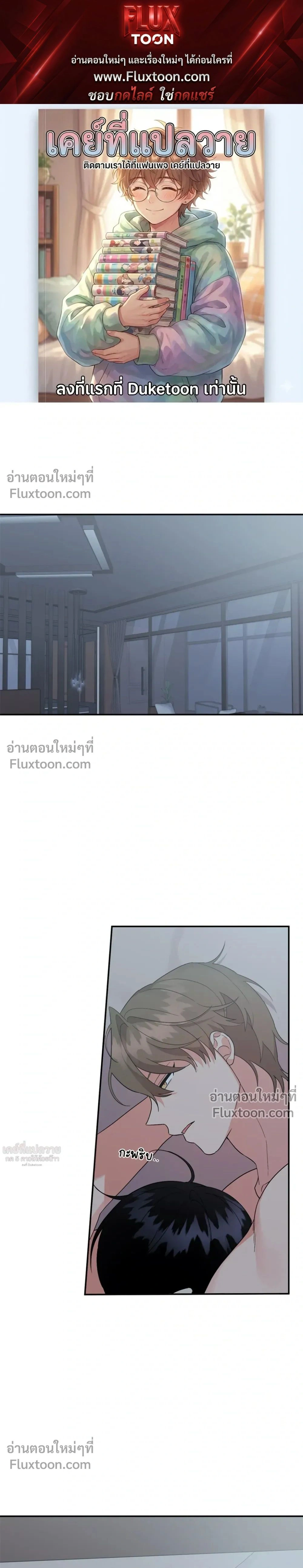 ภาพที่ 1
