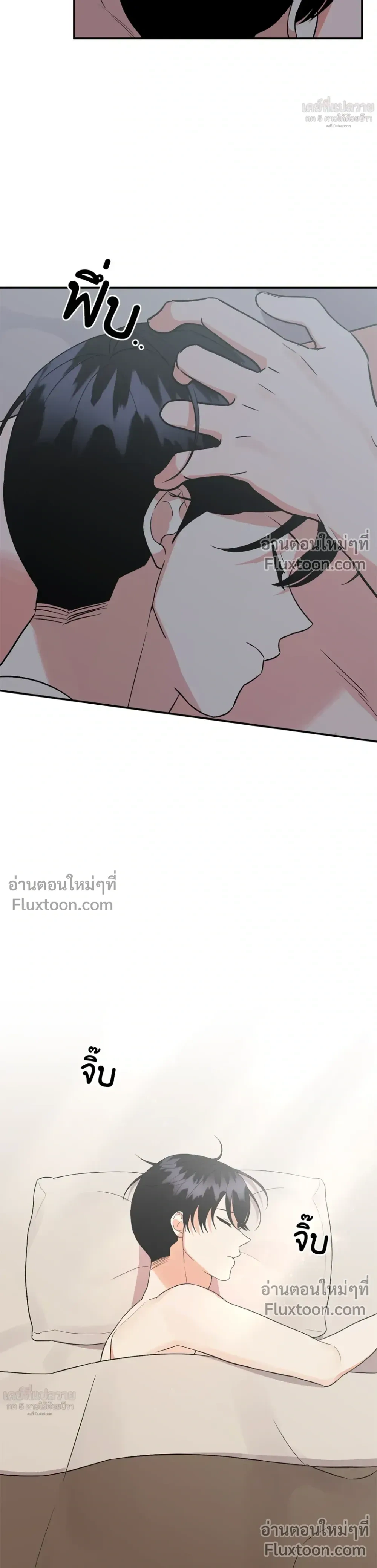 ภาพที่ 3