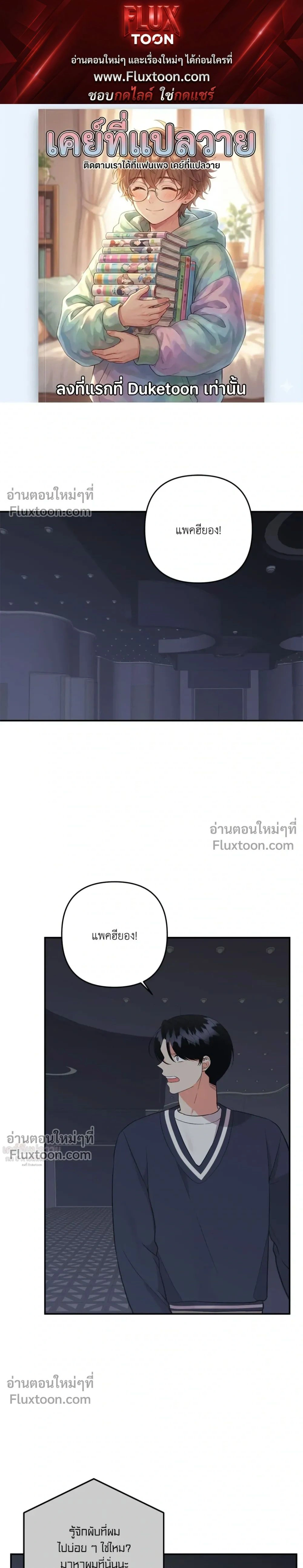 ภาพที่ 1