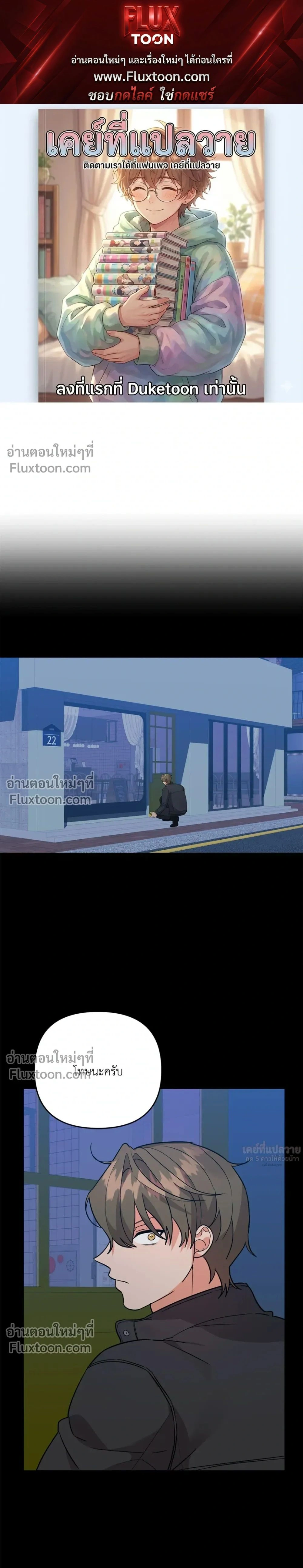 ภาพที่ 1