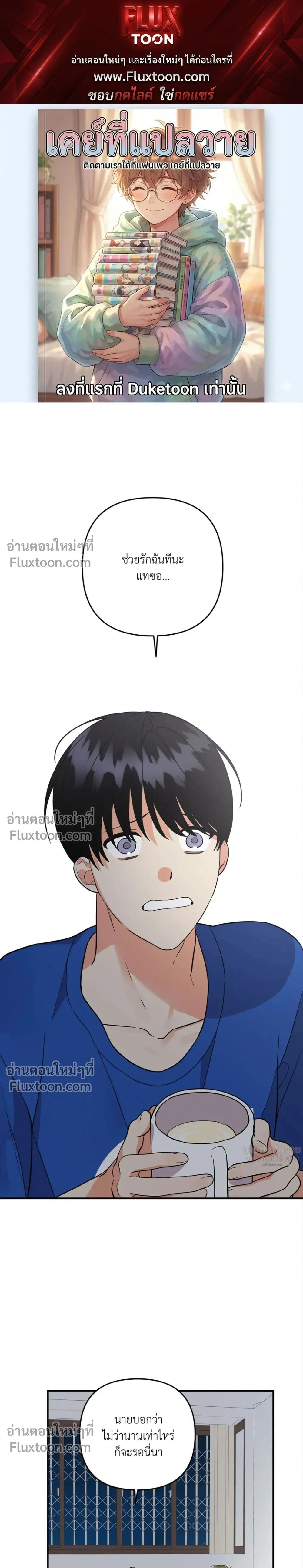 ภาพที่ 1