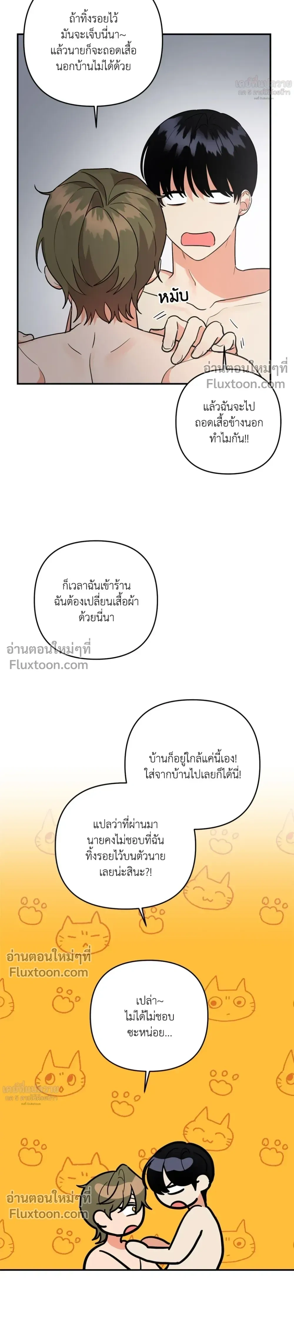 ภาพที่ 3