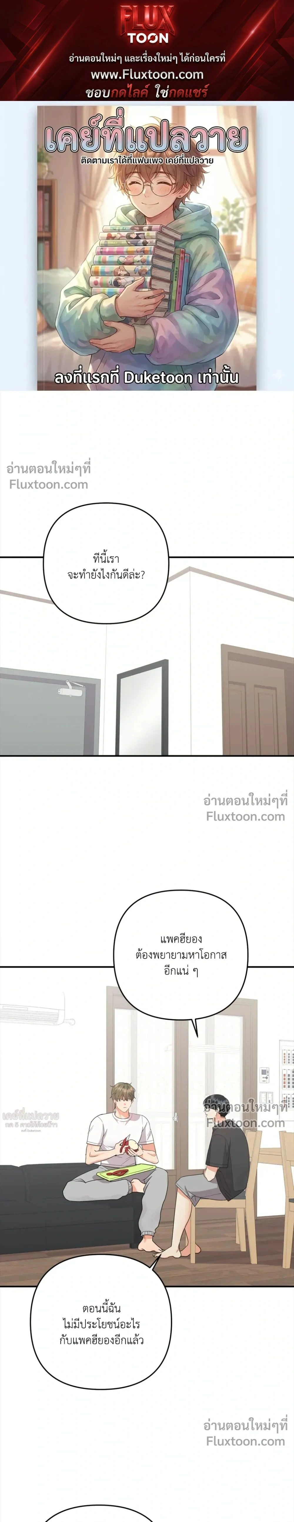 ภาพที่ 1