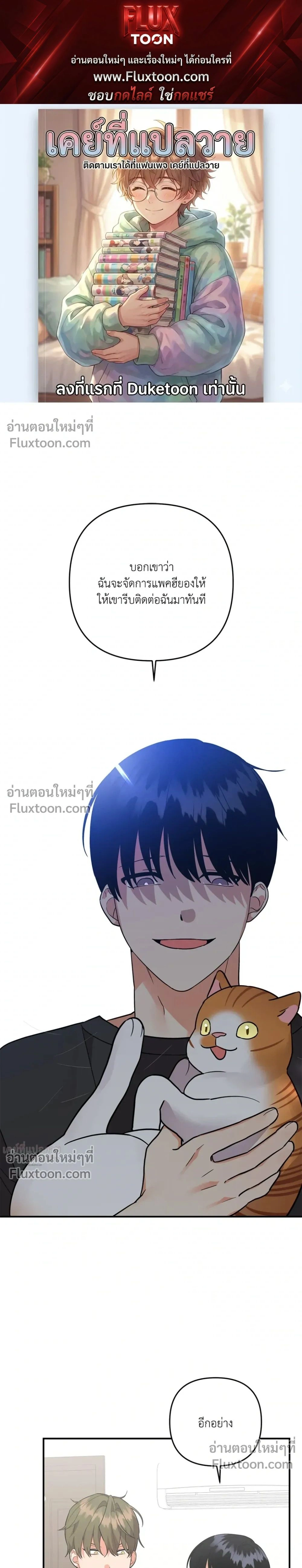 ภาพที่ 1