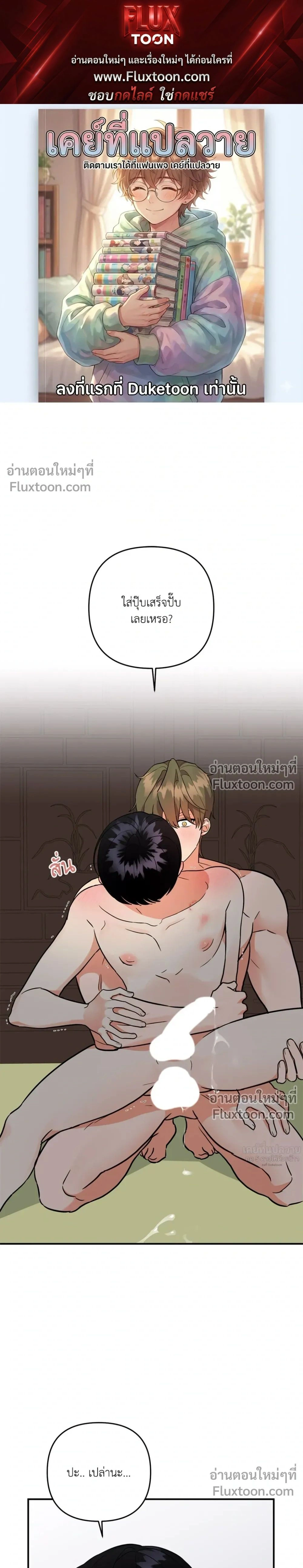 ภาพที่ 1