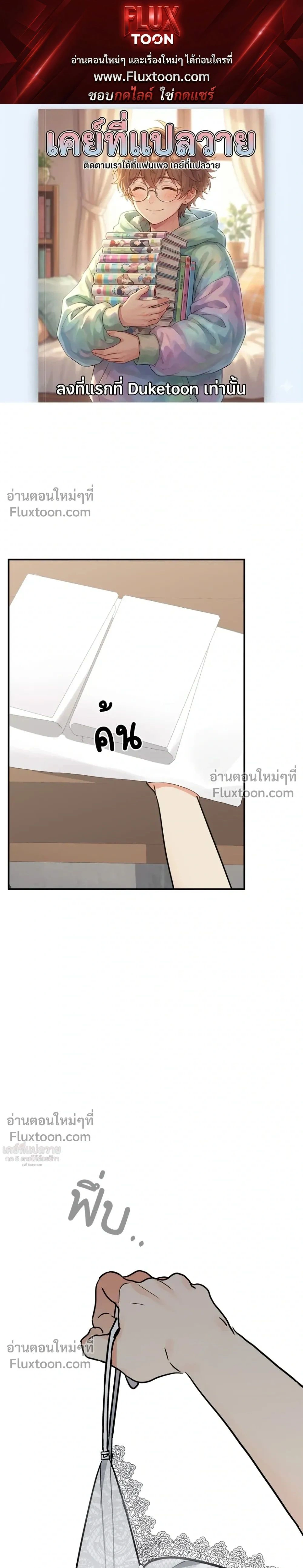 ภาพที่ 1