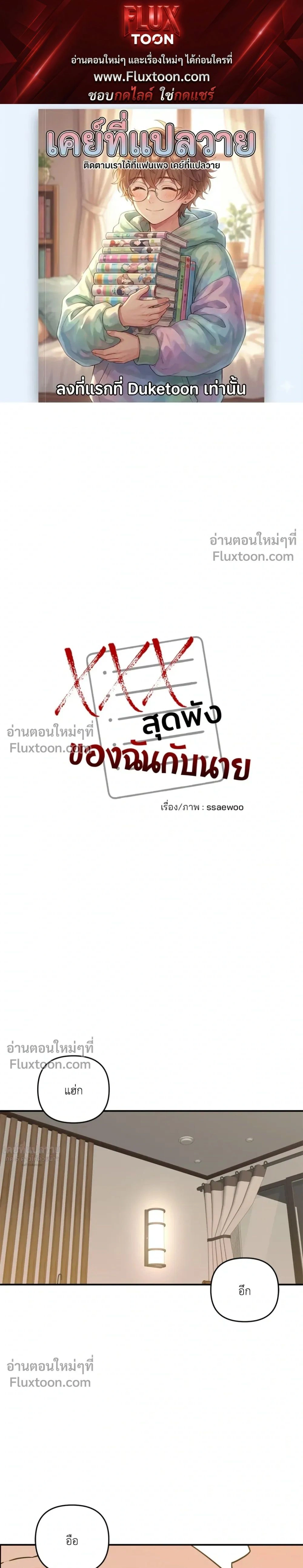 ภาพที่ 1