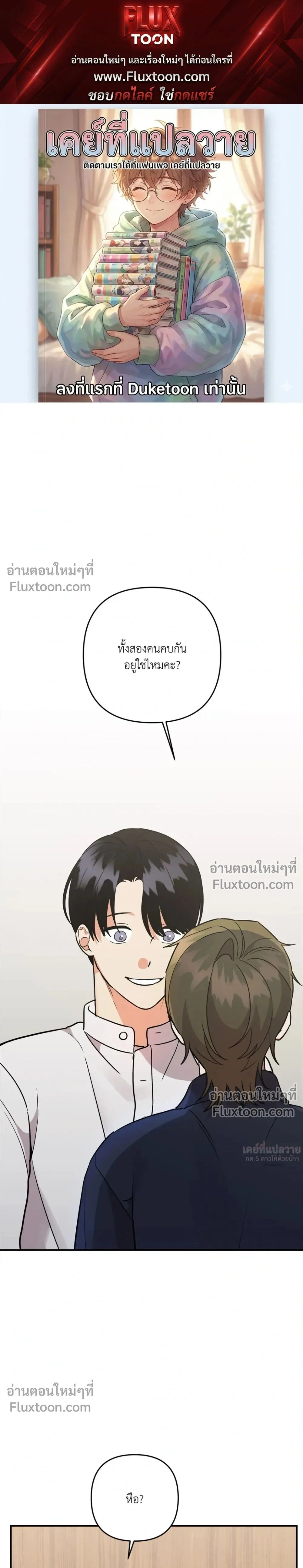 ภาพที่ 1