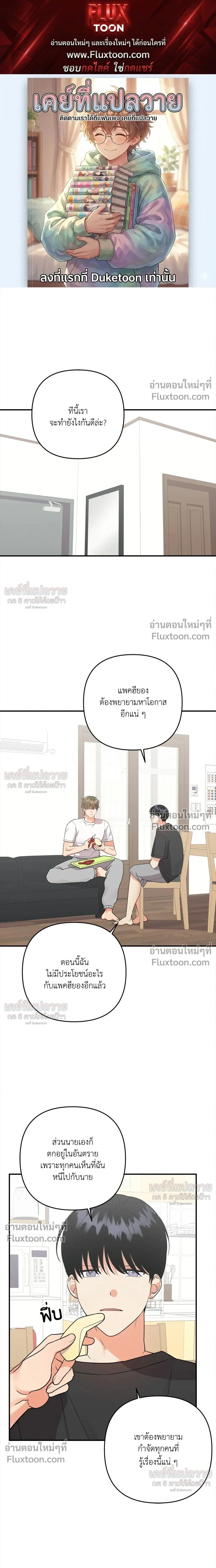ภาพที่ 1