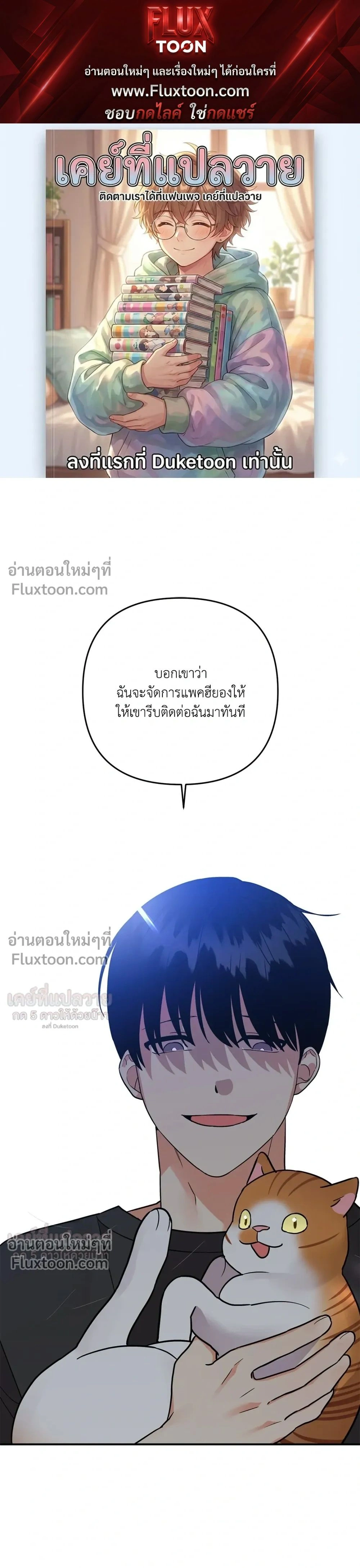 ภาพที่ 1