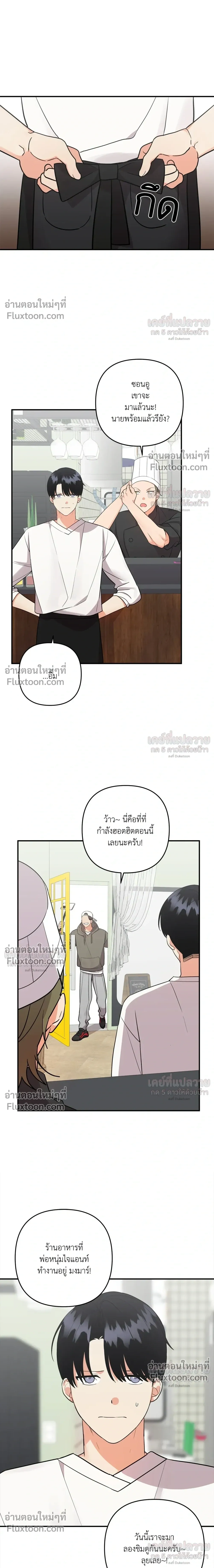 ภาพที่ 4