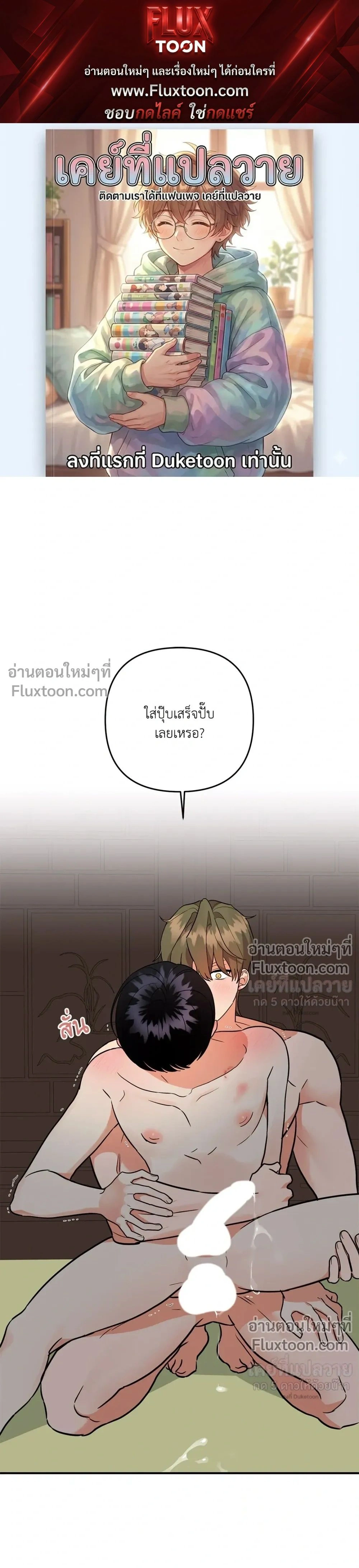 ภาพที่ 1