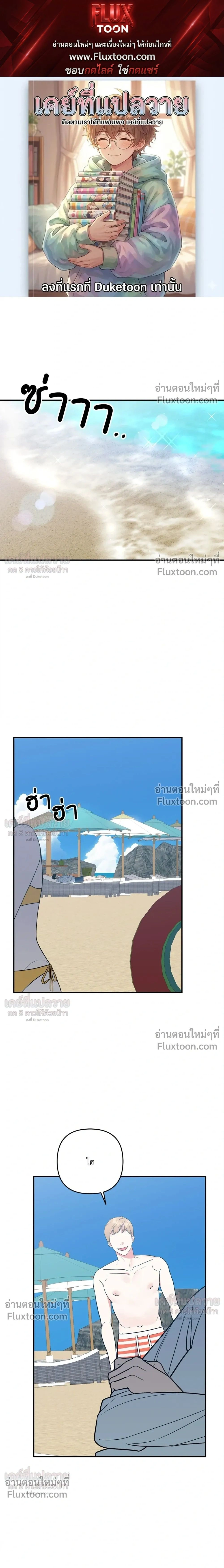 ภาพที่ 1