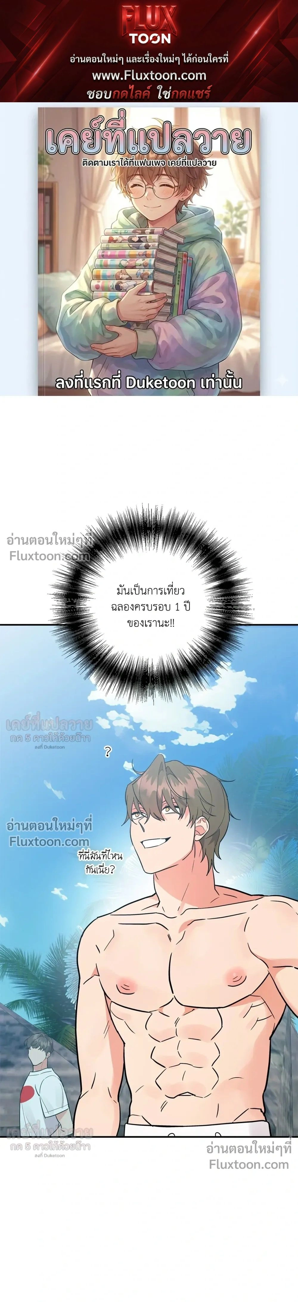 ภาพที่ 1