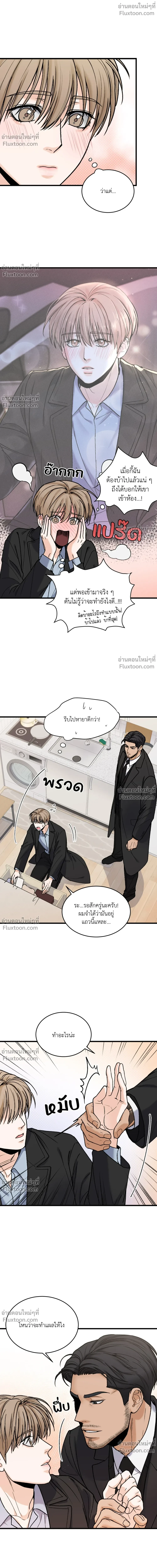 ภาพที่ 4