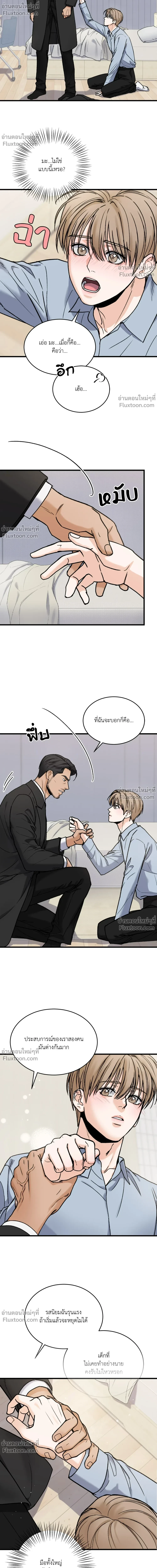 ภาพที่ 4