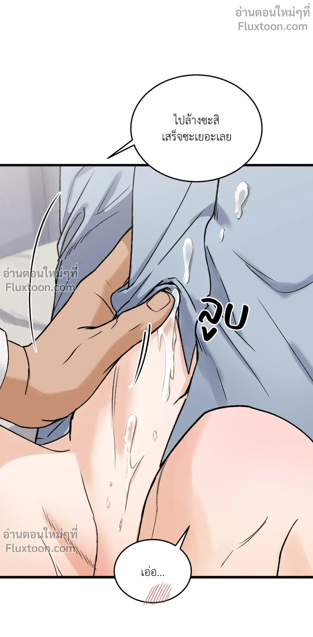 ภาพที่ 3