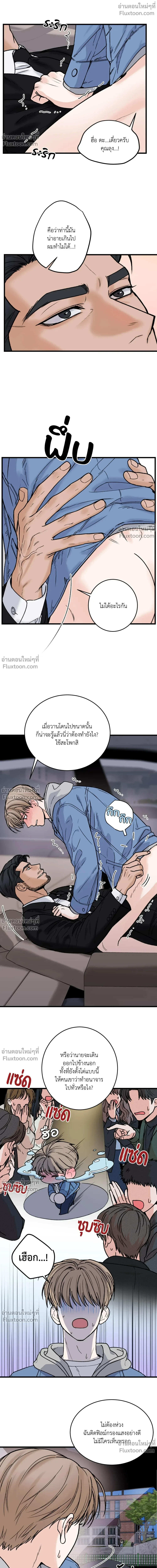 ภาพที่ 4