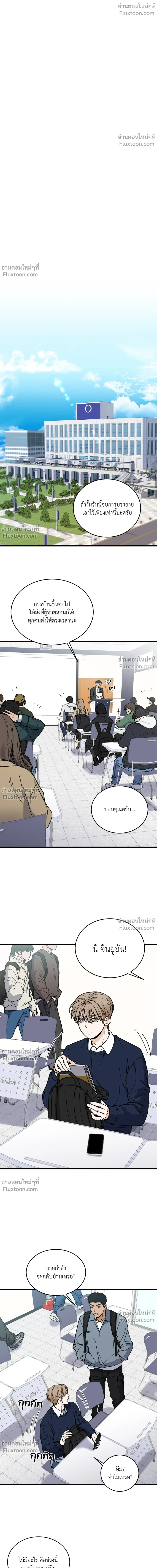 ภาพที่ 2