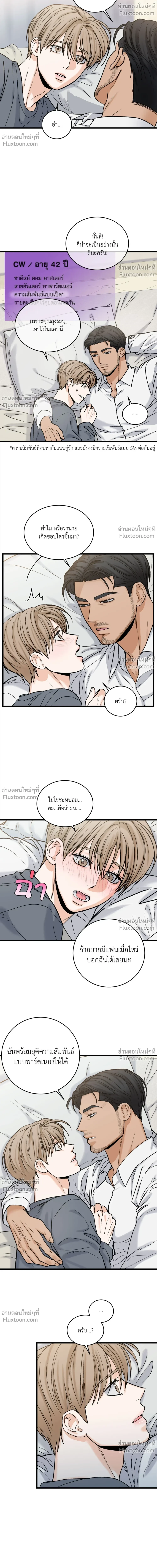 ภาพที่ 4