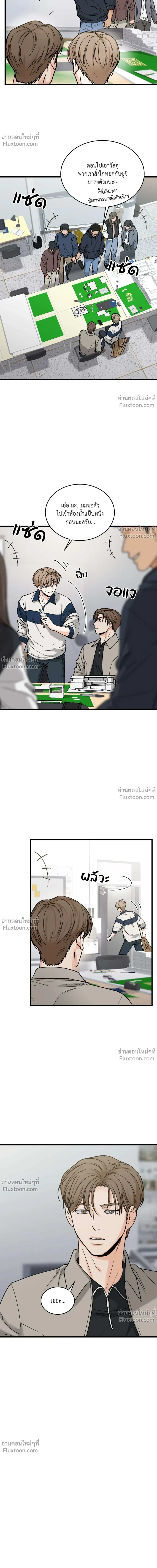 ภาพที่ 4