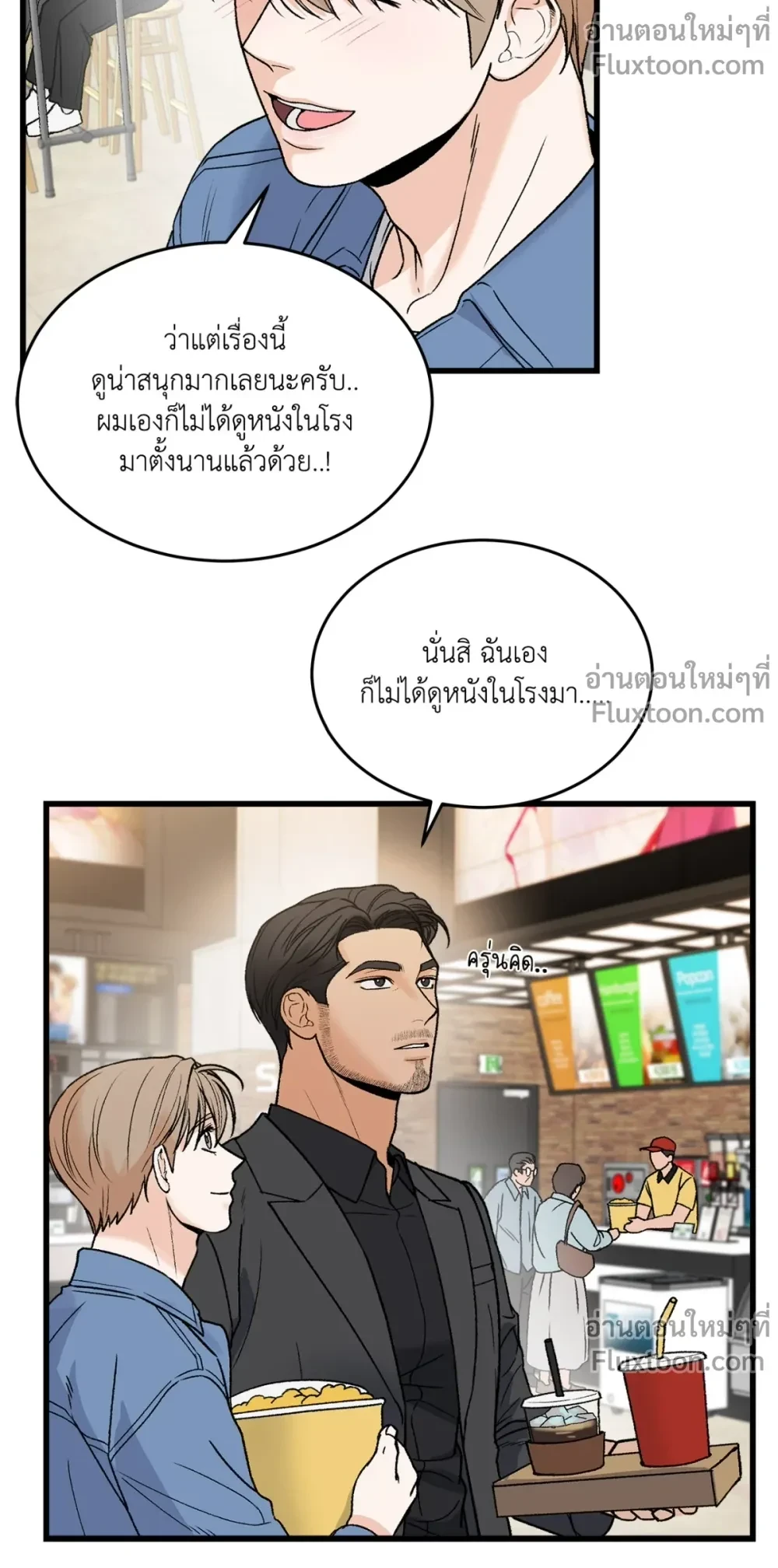 ภาพที่ 3