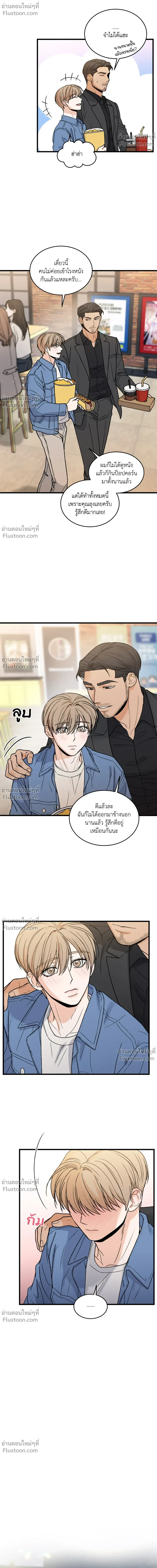 ภาพที่ 4