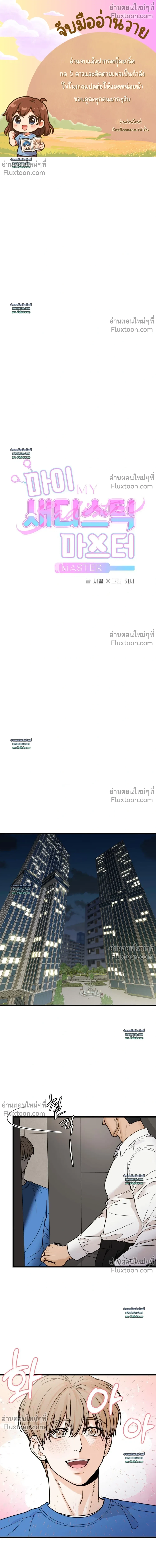 ภาพที่ 2